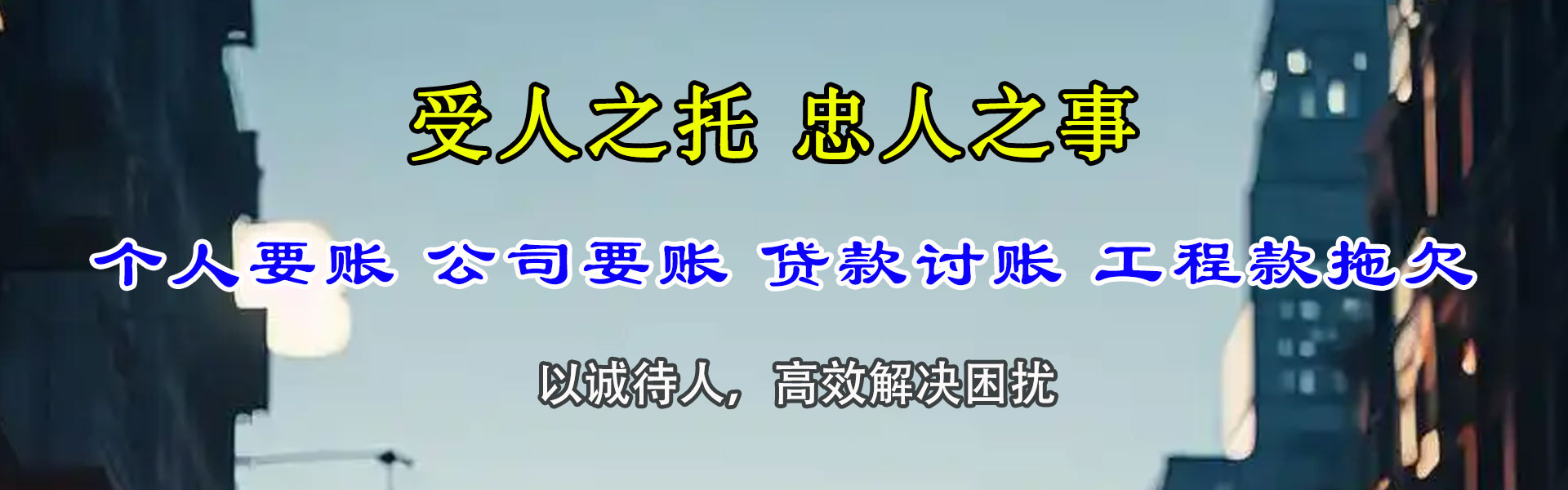 松江催债公司