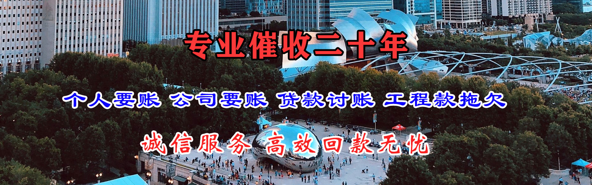 松江收债公司